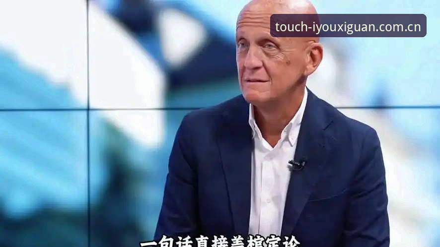 揭秘世界杯裁判新规：科里纳的倒计时执念与VAR革命