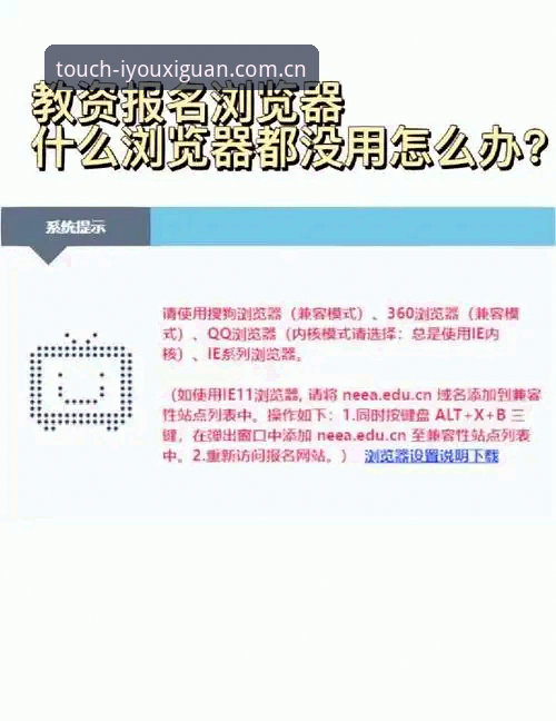爱游戏官网中国站网页登录官方下载 资深用户六条实操经验:爱游戏官网中国站网页登录官方下载与设备兼容指南