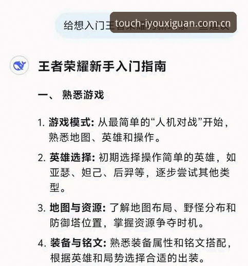 老玩家掏心窝分享：爱游戏官网快速注册的正确姿势，避开这3个坑就稳了