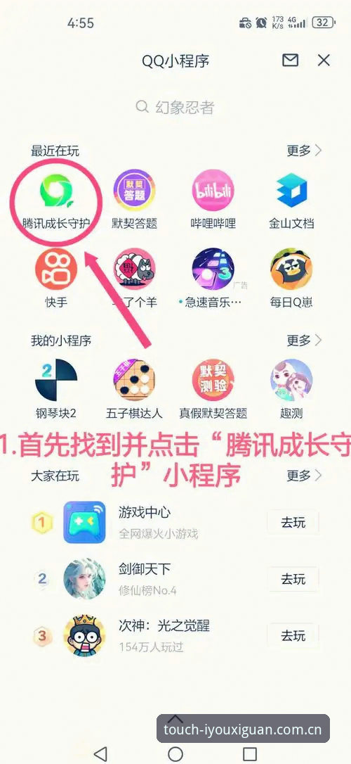 爱游戏官网快速注册手机版避坑指南：别让入口问题耗掉你半小时