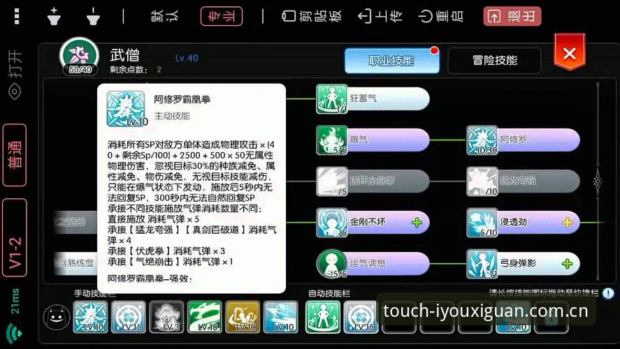 爱游戏娱乐赛程数据攻略：误区扫除与实战解析